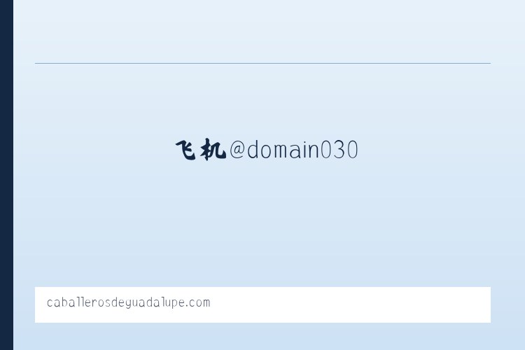 原康镇 - 搜狗收录域名 飞机@domain007 列表图