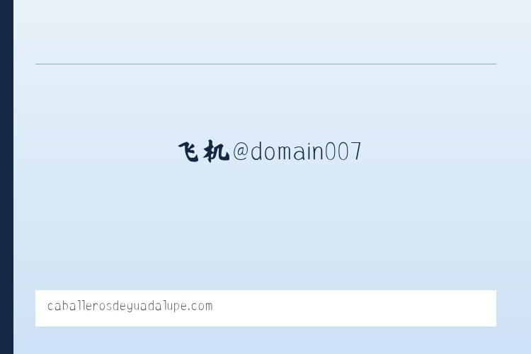 吉尔格勒特郭愣蒙古族乡 - 搜狗收录域名 飞机@domain007 列表图